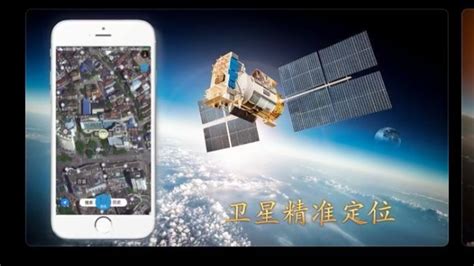 北斗应用APP有哪些功能