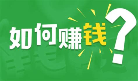 现在哪款游戏比较赚钱,不说多了日赚100的 有么?