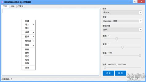 Cool Edit 音频软件怎样延长句与句之间的停顿时间?这个软件不是很好用的话,其他软件也行,谢谢