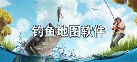 什么软件能看钓鱼的视频
