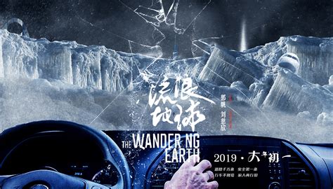 流浪地球2什么时候开机