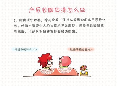 靓妈咪产后修复中心