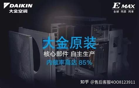 上海海信空調(diào)維修電話,售后服務(wù)部在哪.