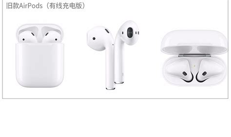 蘋果二代藍牙耳機無線版?