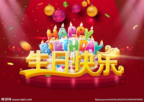 宝宝三岁生日寄语(集锦113条)