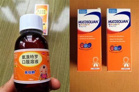 沐舒坦口服液是什么藥