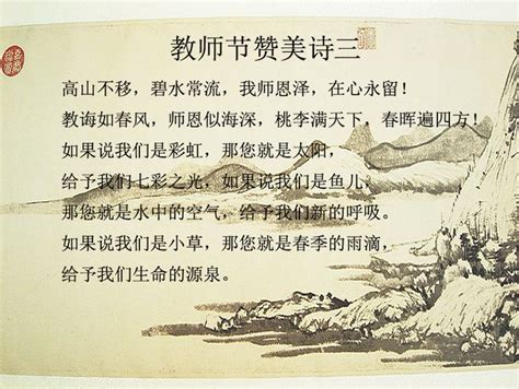 赞扬柳树的诗句