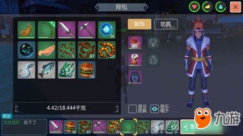 釣魚回來,魚竿的卡節(jié)收不下去,怎么處理