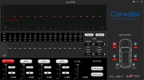 调音台软件下载