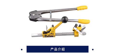 如何用打包機打包