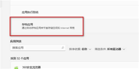 我的手机会自动下载垃圾软件的安装包,怎么办