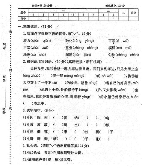 如何找试卷答案