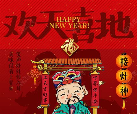 2023年初七祝福图片