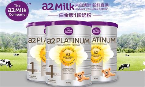 澳優奶粉怎么樣