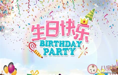 儿子生日文案男孩