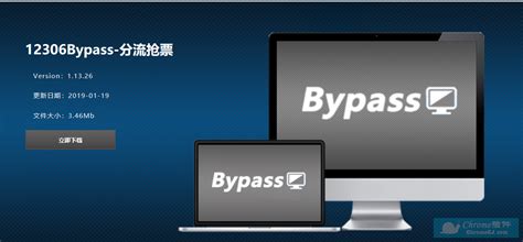 十一买票,抢票软件能安全使用吗?