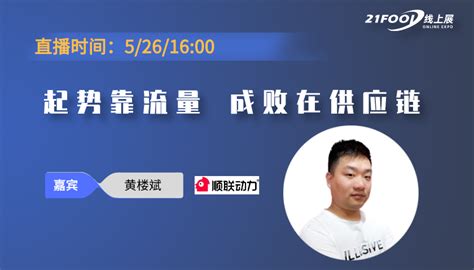 蔬菜蛋羹宝宝辅食