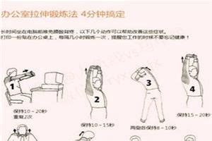 每次运动后拉伸多长时间比较好？