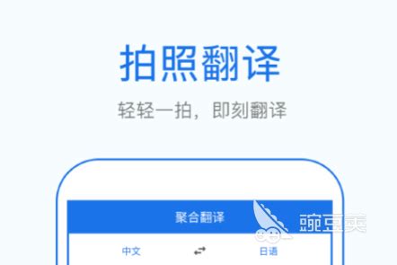 微信里的翻译可以怎么用