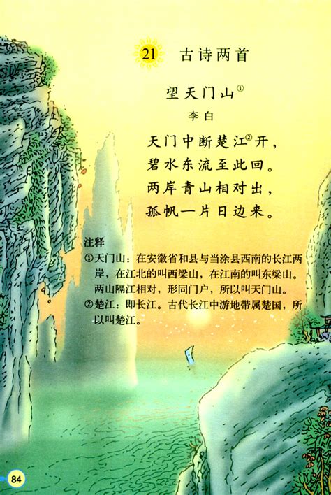 领导高升的诗句逼格高（共计109段）