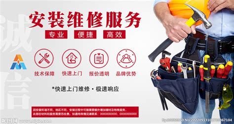 發酵箱水箱壞了可以修嗎