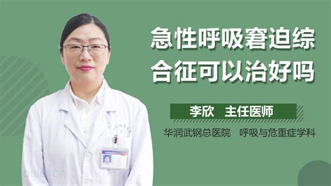 新生儿呼吸窘迫综合征的诊断要点