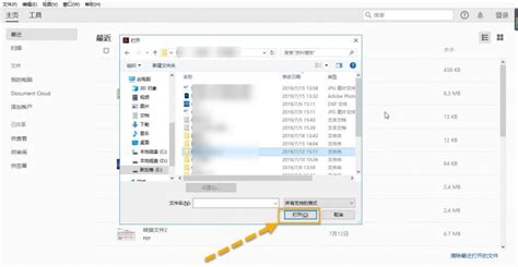 如何把Excel文件转换成mdb数据库