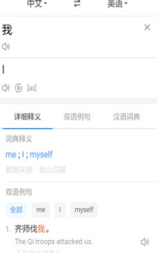 韩语拍照在线翻译器