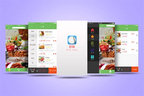 如何快速开发一套微信订餐点单小程序?