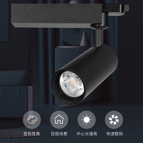 軌道燈為什么叫軌道燈