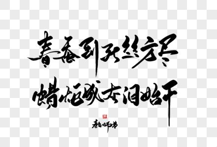 赞扬田地的句子(汇总115段)