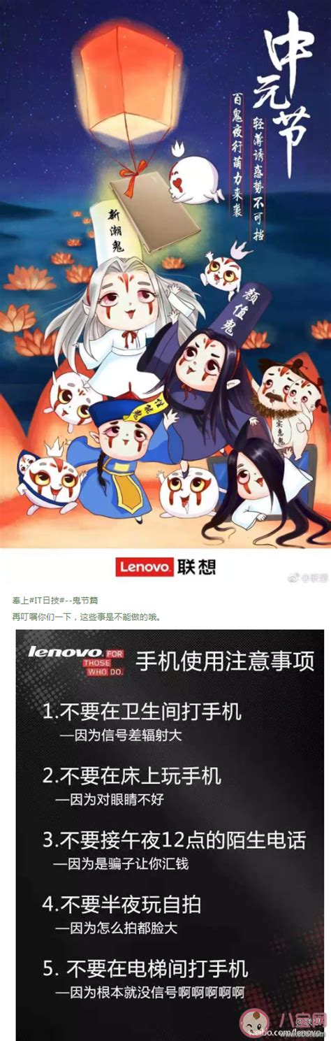今日教师节各品牌借势海报文案