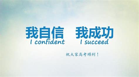 祝福表白成功句子