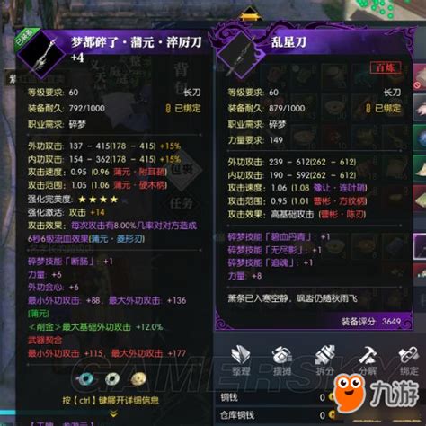 曾经爱恨已去，徒留碎梦满地。
