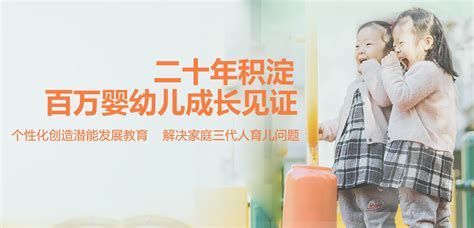 儿童教育行业的行业分析