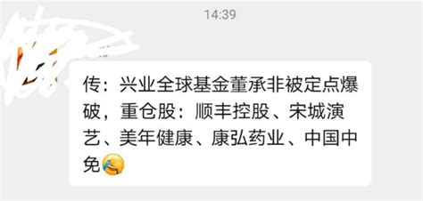 董承的爱情微博说说