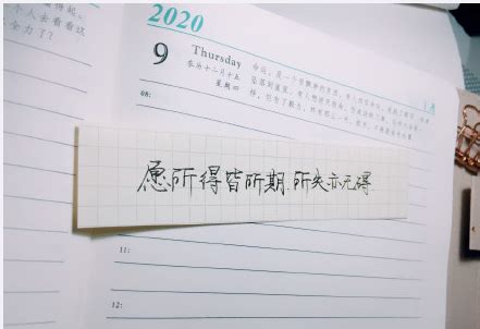 适合用来签名的句子