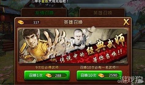 王道三国怎么配兵比较好?