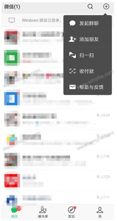 扫一扫英语自动读软件