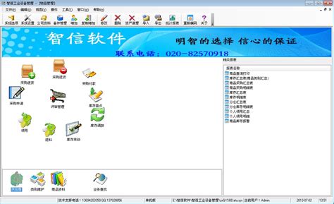 计算机的软件系统通常分为哪两大类