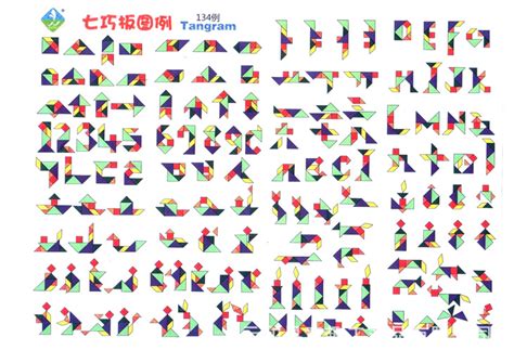 七巧板蜘蛛图形