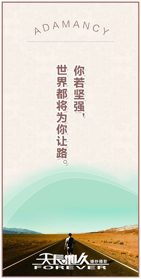 励志语（经典114句）