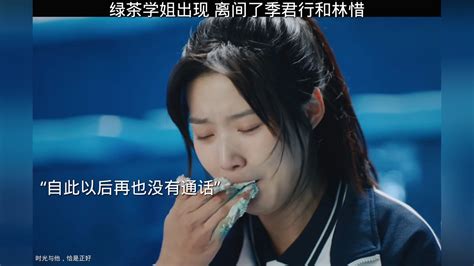男同學撩你時,我應該怎么做讓他對我更有興趣