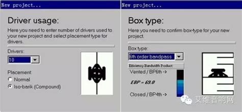 5.1音箱测试工具