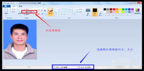 改图工具有哪些?其中最好的是什么?