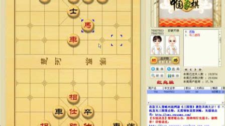 象棋旋风在联众里下棋