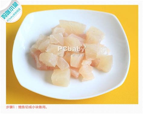 九个月宝宝吃什么鱼好
