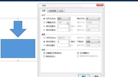 Docx是什么格式的文件