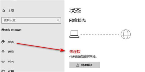 筆記本搜不到無線網怎么辦?