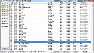 MP3下载排行榜单